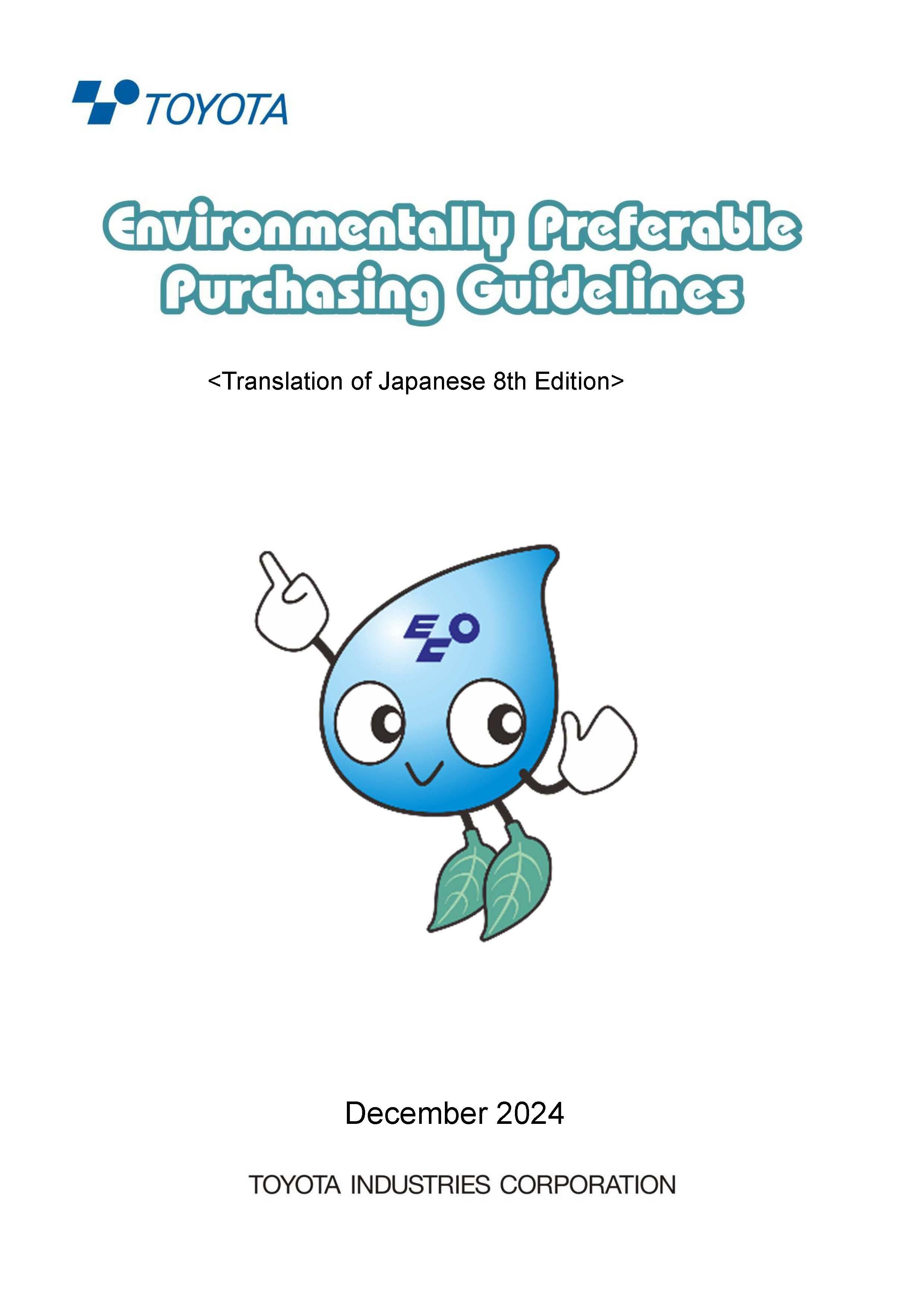 Environmental Preferable Purchasing Guidelines thumbnail
